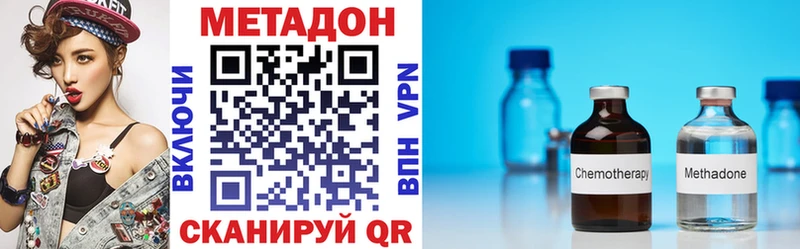 купить сайты Североморск Метадон кристалл