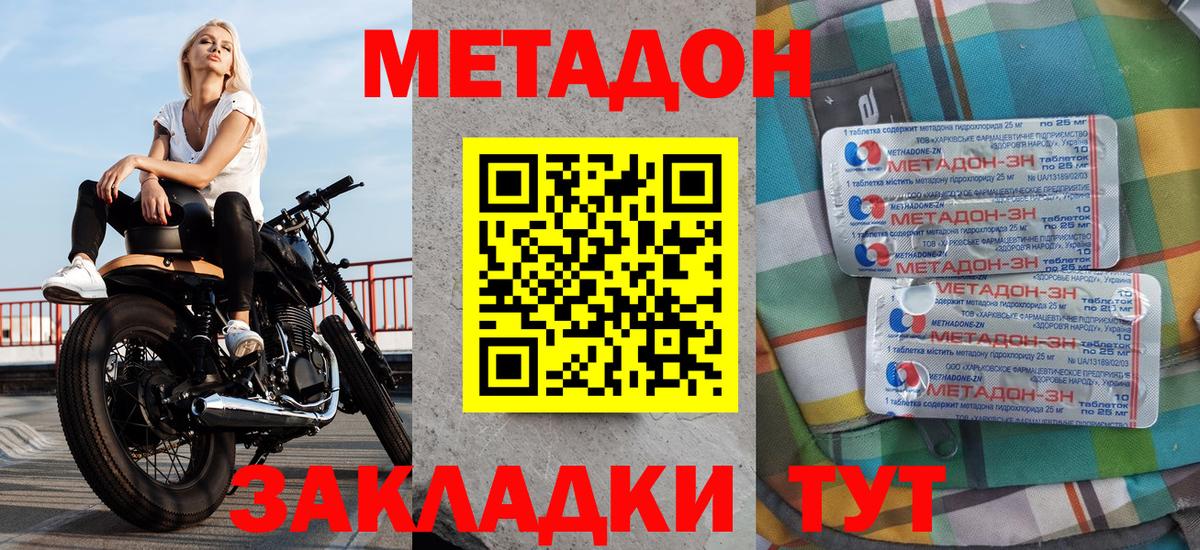 МДМА  Вейп ТГК  Вход с VPN  Североморск  Конопля  Меф кристаллы 