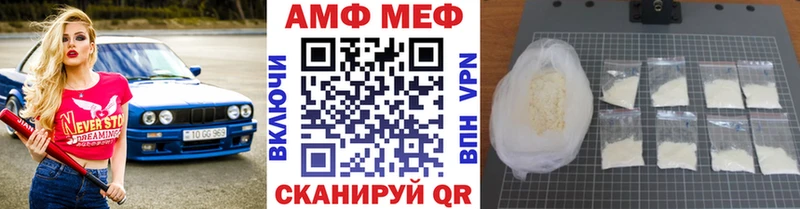 Метамфетамин Декстрометамфетамин 99.9% Североморск