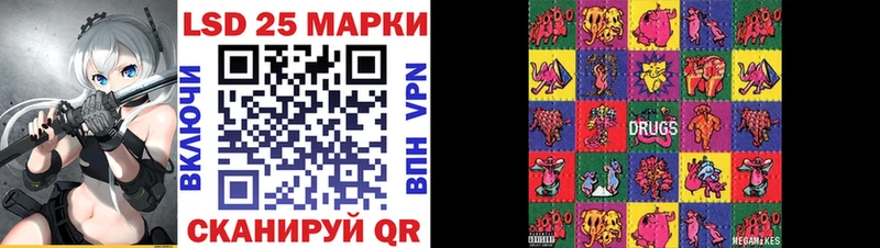Марки NBOMe 1,8мг  Североморск 