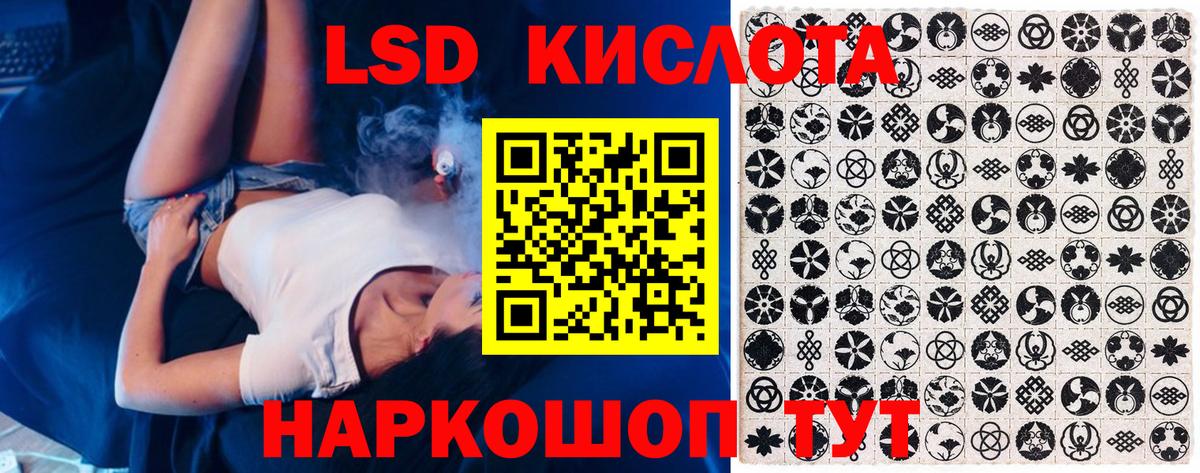 Марки 25I-NBOMe 1,8мг  Марки 25I-NBOMe 1,8мг  Марки 25I-NBOMe  Вход с VPN  Североморск 
