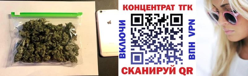 наркота  Североморск  Дистиллят ТГК гашишное масло 