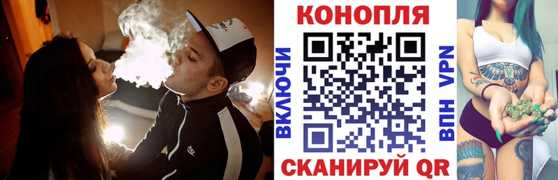 Каннабис семена Североморск