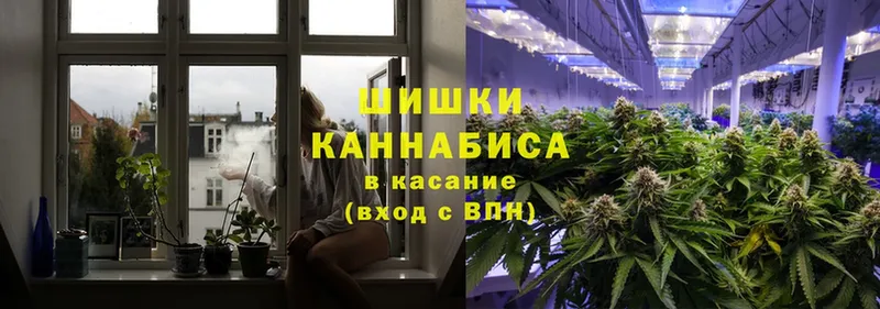 гидра   Североморск  Шишки марихуана Bruce Banner  магазин  наркотиков 