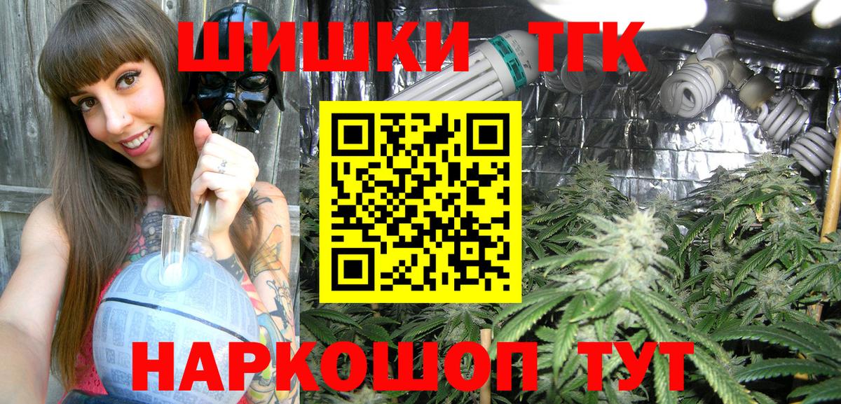 Бошки Шишки Bruce Banner  Вход с VPN  Каннабис гибрид  Североморск  МАРИХУАНА Bruce Banner 