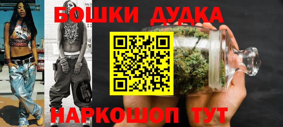 Канабис SATIVA & INDICA Североморск